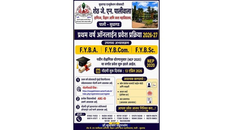 WhatsApp Image 2026-05-15 at 11.27.38 AM (1)